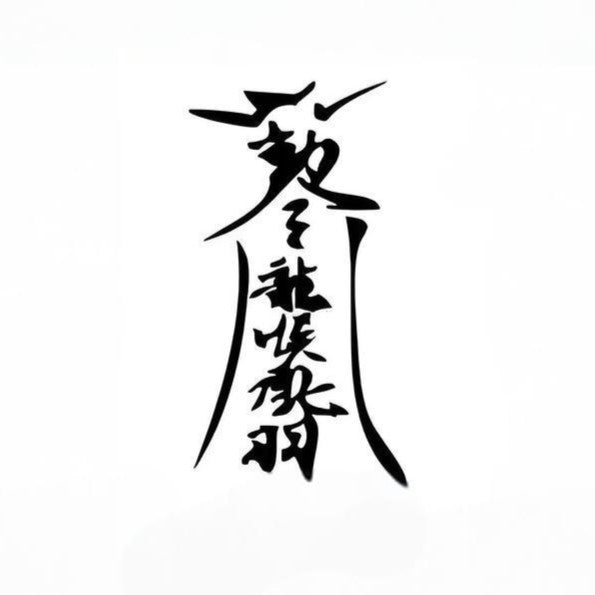 Remove Misfortune